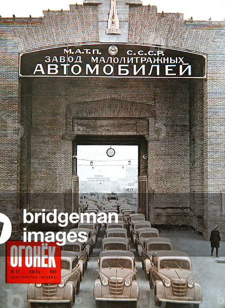 Automobile Industry, front cover of 'Ogoniok' magazine, 1949 (colour litho)