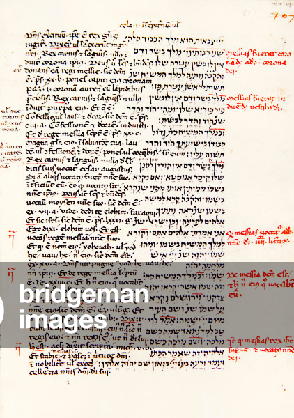 Ms 1405 f. 216 page of the 'Pugio Fidei' ('Dagger of Faith') by Ramón Marti (vellum)