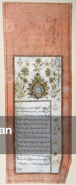 Letter from the Shah of Persia to the King of France, May 1722 (pen and ink & gold leaf on paper)
