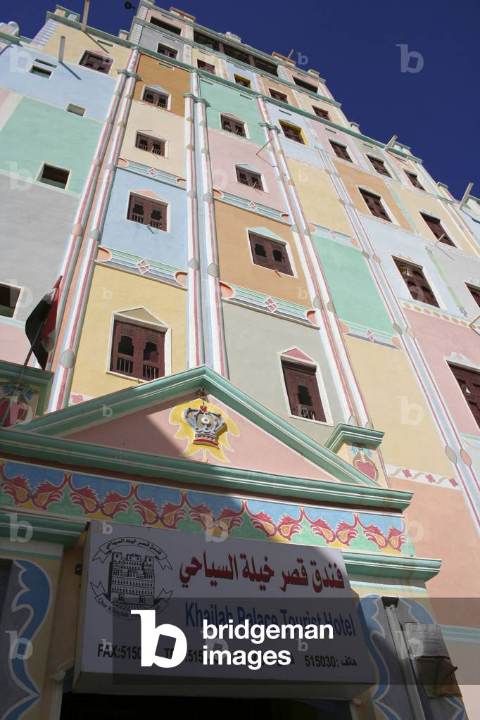 Yemen Buckcham Tourism (photo)
