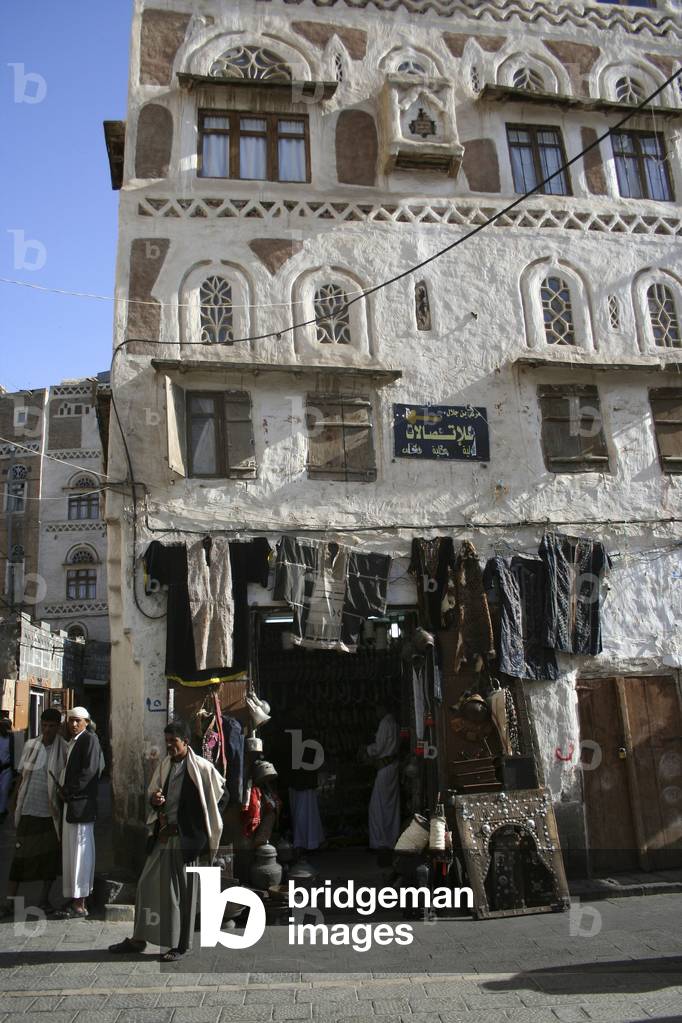 Yemen Sanaa Tourism (photo)