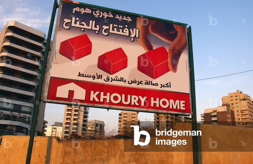 Lebanon-Beirut-War (photo)