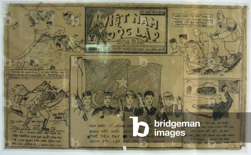 Vietnam Hanoi Musee (photo)