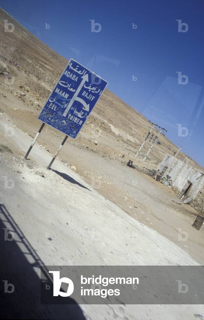 Road to Aqaba, Jordan, Middle East