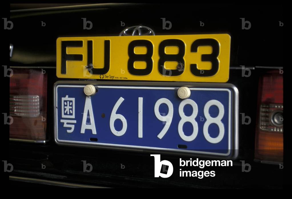 Double numberplates for China admission, Hong Kong, China, Asia