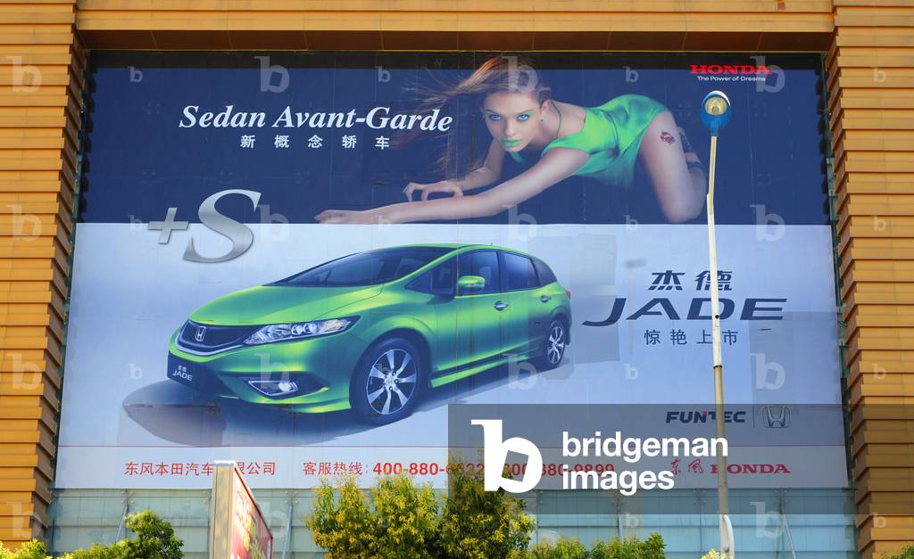 Honda billboard, Kunming, Yunnan Province, China (photo)