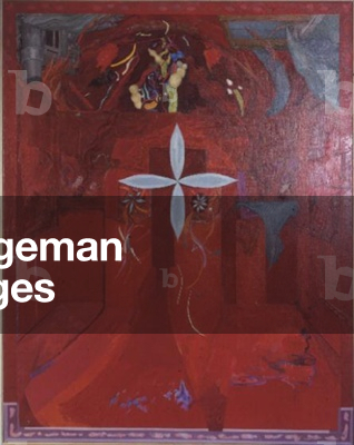 Red Temple, 1977