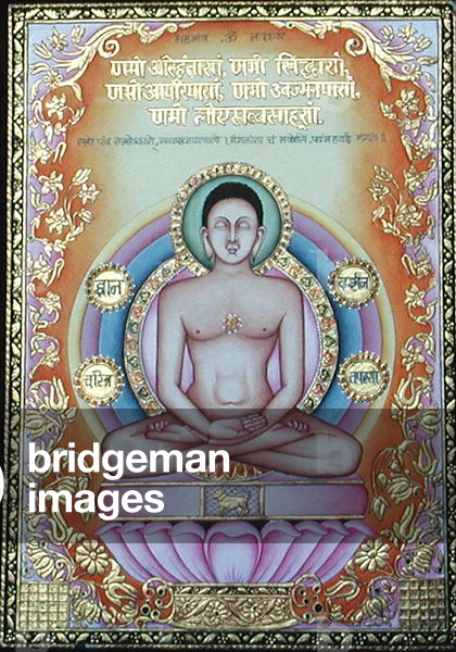 Shri Mahaveerji (gouache and gold leaf)