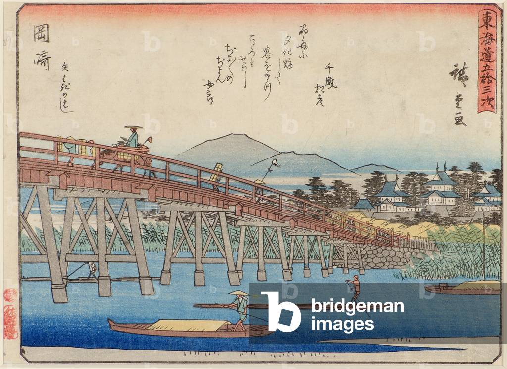 Okagaki (Bridge Scene), 19th century (woodblock print)
