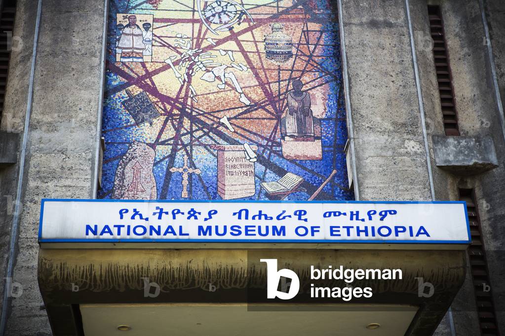 National museum, Addis Ababa, Ethiopia (photo)