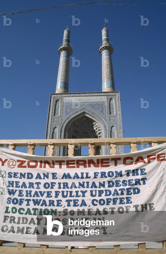 Jama Mosque (photo)