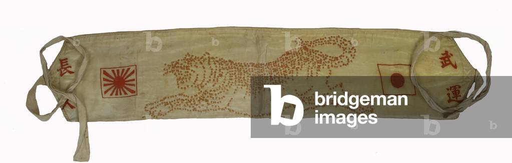 Japan , Soldiers Stitched good luck belt