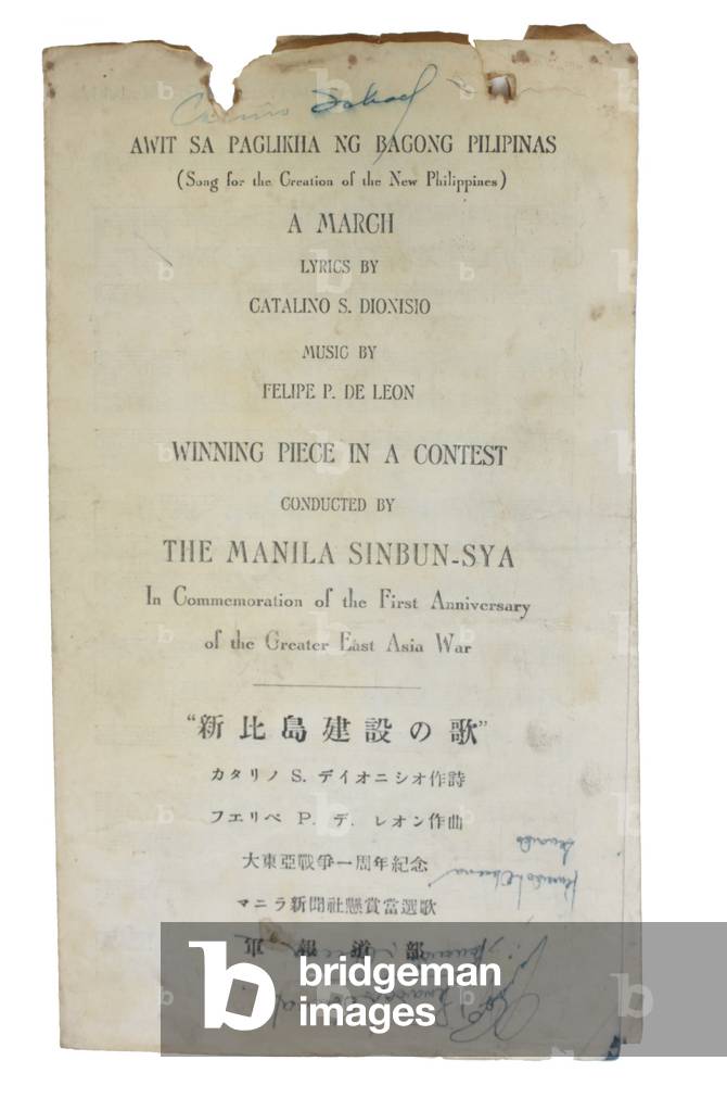 Japan, Japanese Propaganda Song Sheet From The Occupied Philippines