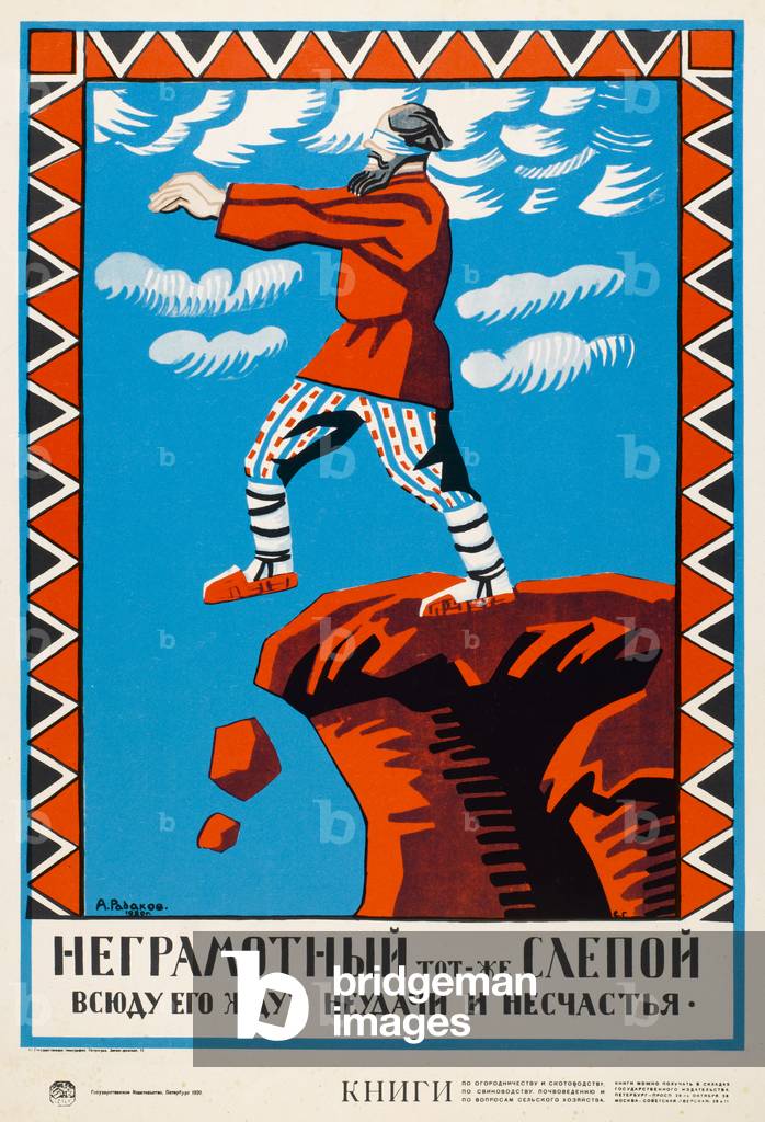 POSTER; ANALFABETISMO