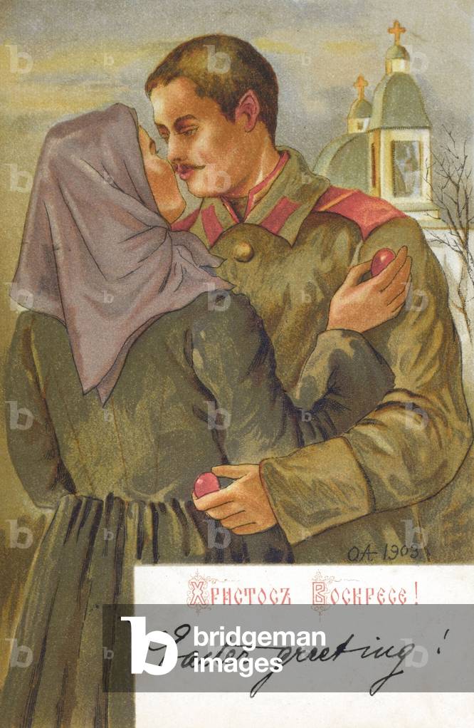 Carte de vœux de Pâques russe