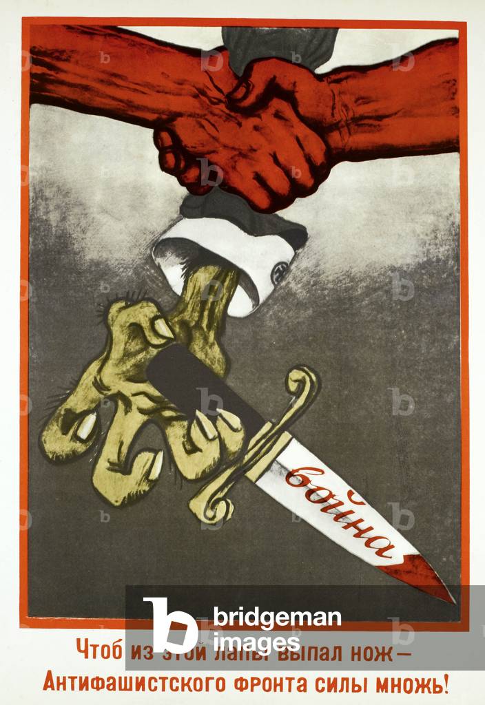 "PLAKAT; ANTIFASCHISTISCH" 1938 von Mikhail Cheremnykh