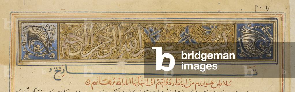 Ms Or 20 f.149v Decorative Composition, from the 'Jami' al-Tawarikh' of Rashid al-Din, c.1307 (vellum)