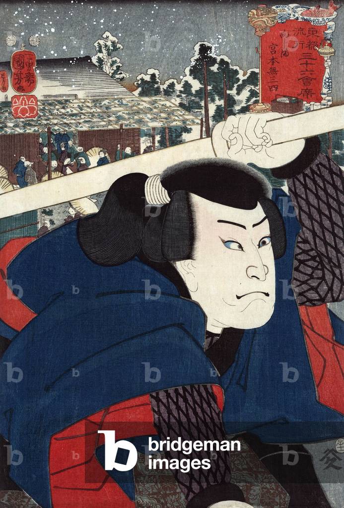 Japanese woodcut by Kuniyoshi Utagawa (1798-1861) of actor Miyamoto Musashi. 1852