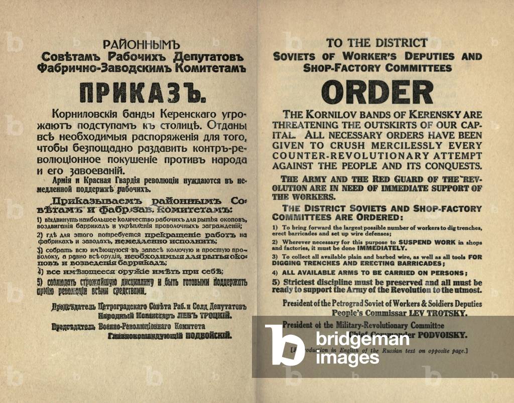 Russian Civil War Bolshevik notice to Petrograd citizens, Aug. 1917 (poster)