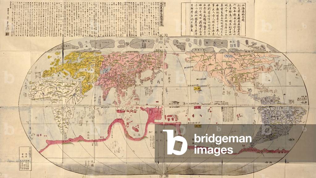 1785 Japanese world map based on Jesuit missionary, Matteo Ricci's 1602 maps, and made during Japan's Age of National Isolation (1636-1854). Map shows continents and oceans of the world at about 1600 and is indicative of the effect of Japan's isolation from world events