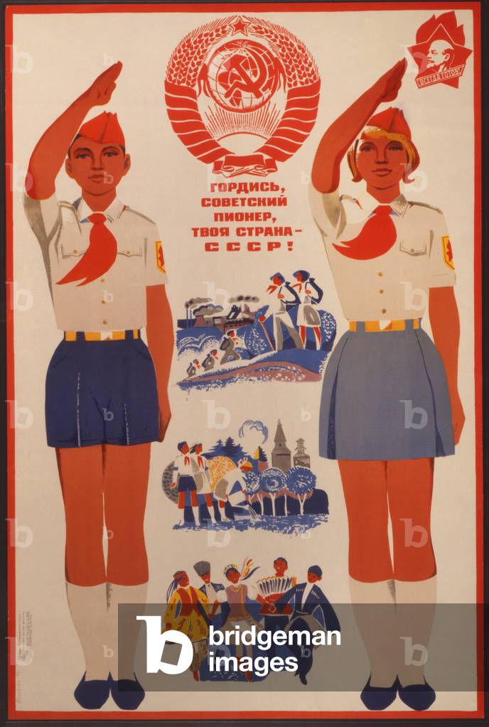 Soviet Russian poster celebrating the Young Pioneer Organization, 1971 (poster)