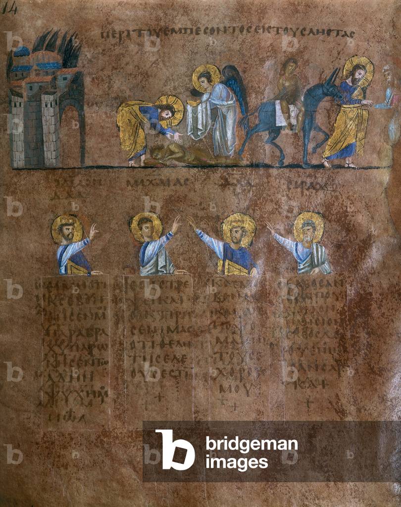 Detail of a folio from the ''Codex Purpureus Rossanensis'', Greek evangelist miniature in one ''scriptorium'' probably from Antioch in Syria or Cesarea Palestina. Kept in the Diocesan Museum of Rossano in the province of Cosenza