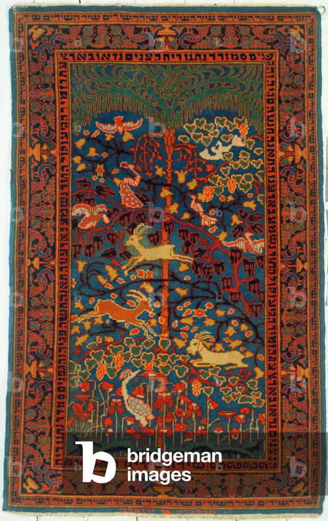 The Songs of Songs, Jewish Marbadiah carpet, made in Jerusalem, 1920-21 (cotton and wool)