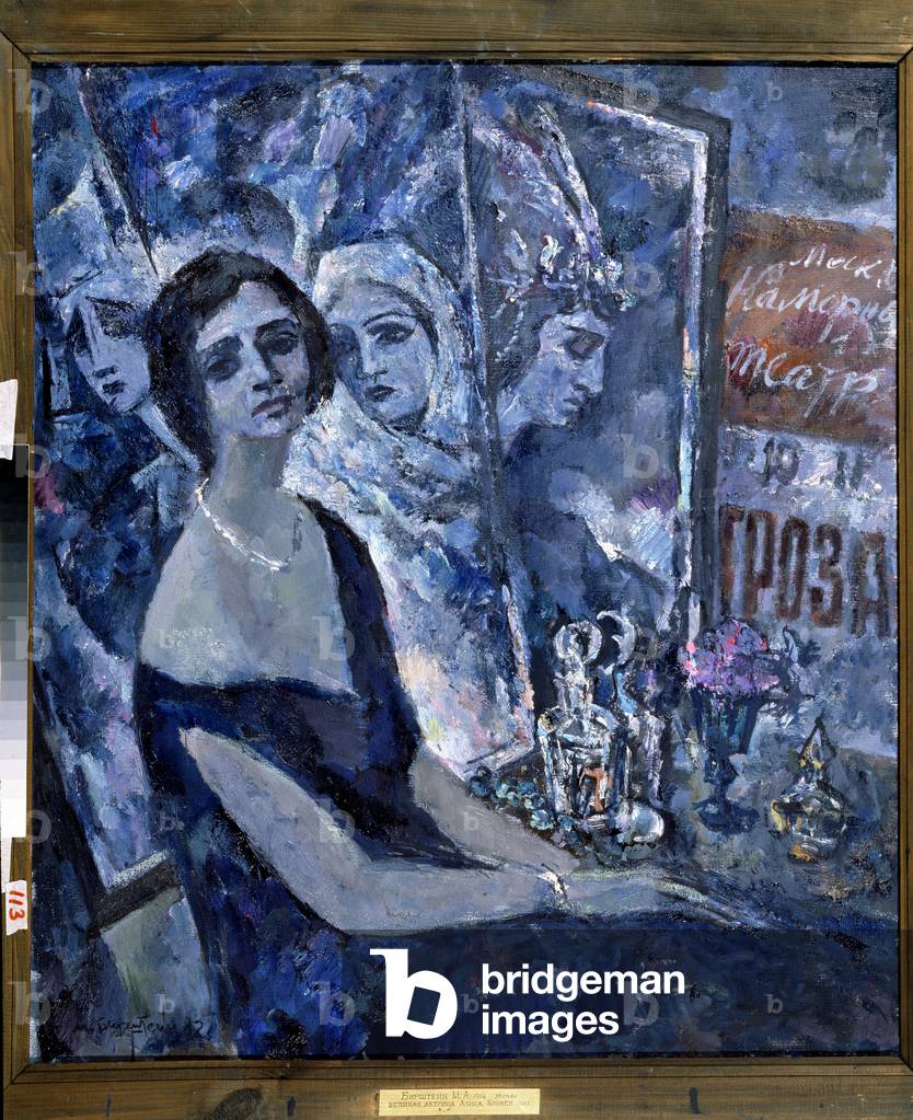 Portrait of the actress Alyssa Koonen, 1983 (oil on canvas)
