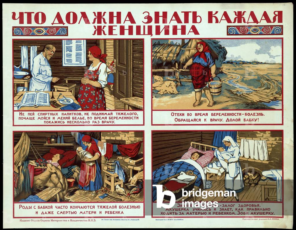 What Expectant Mothers Should Know About Pregnancy And Birth, 1925 (colour litho)