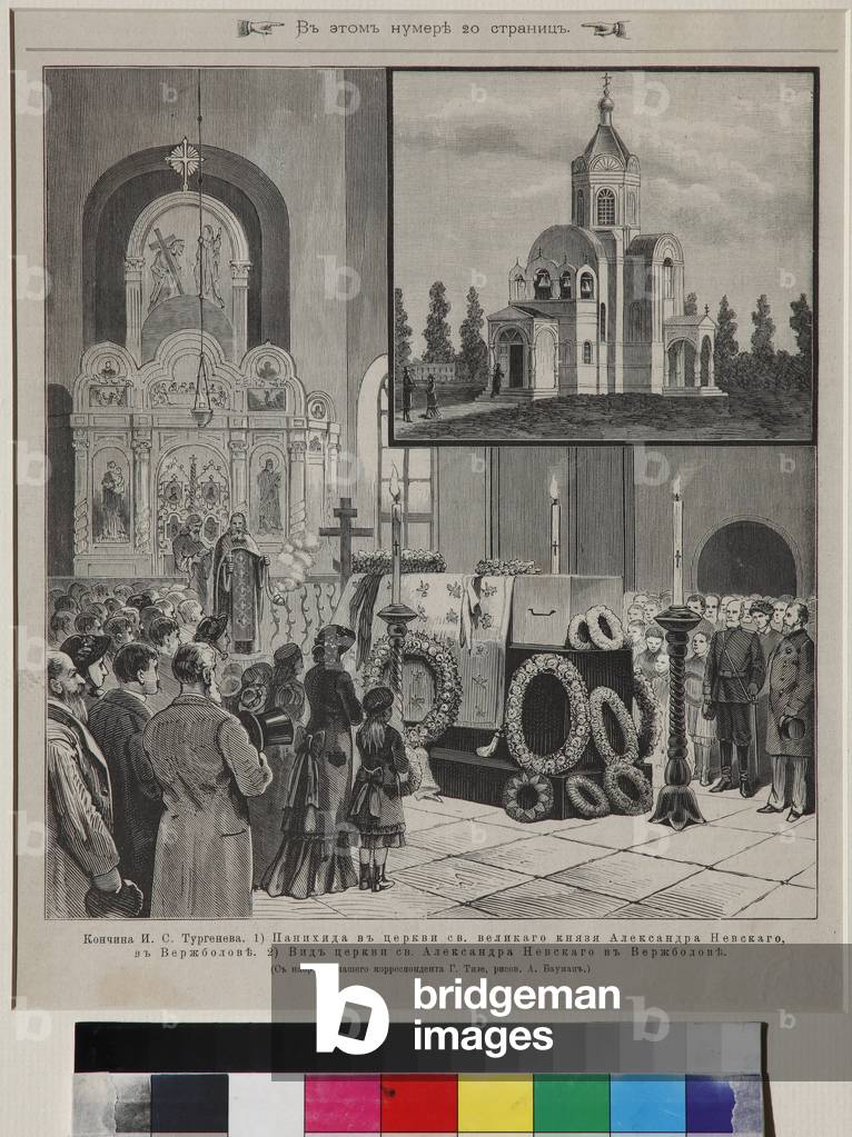 The funerals of Ivan Tourgueniev (1818-1883) on September 23, 1883, 19th century (engraving)