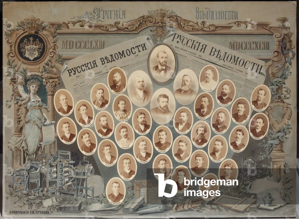 The Redaction of the Newspaper Russkiye Vedomosti, 20th century (phototypie)