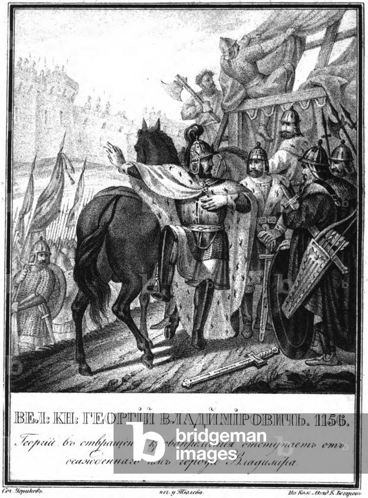 Yuri I Dolgorukiy retreats from the besieged city of Vladimir (From Illustrated Karamzin), 1836 (litho)