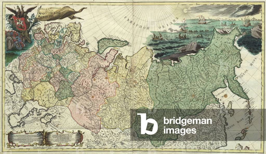 First General Map Of The Russian Empire, 1745 (copper engraving, watercolour)
