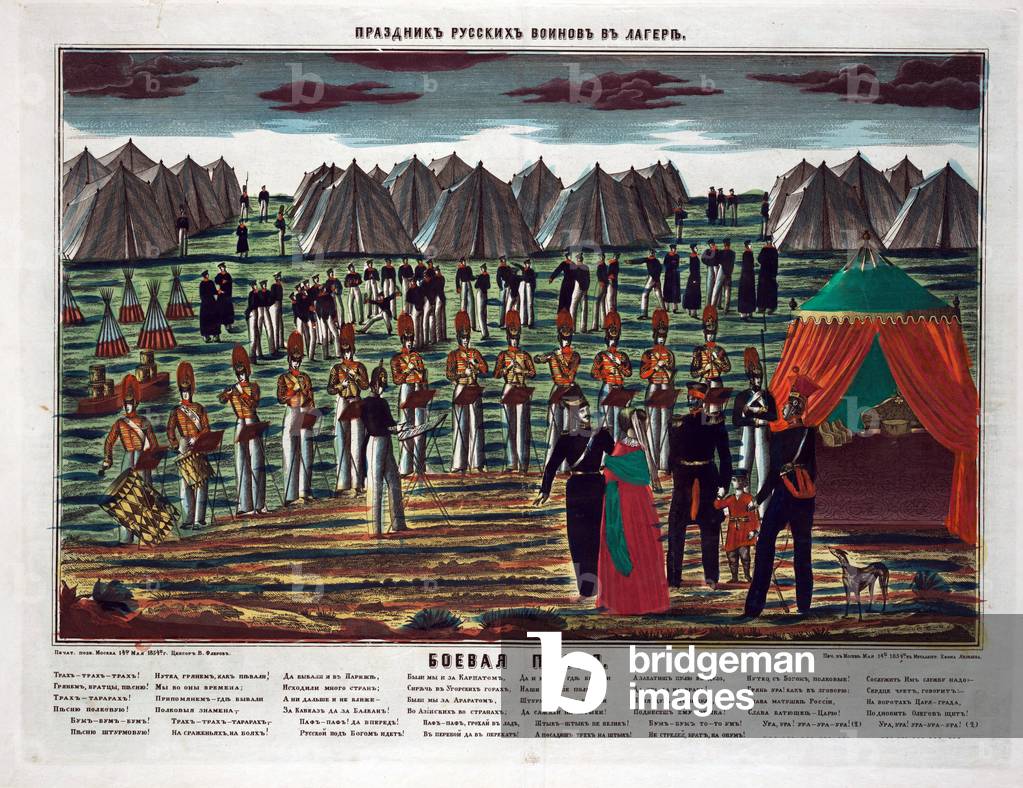 Battle Song. Military Concert In A Russian Camp, 1854 (etching, watercolour)