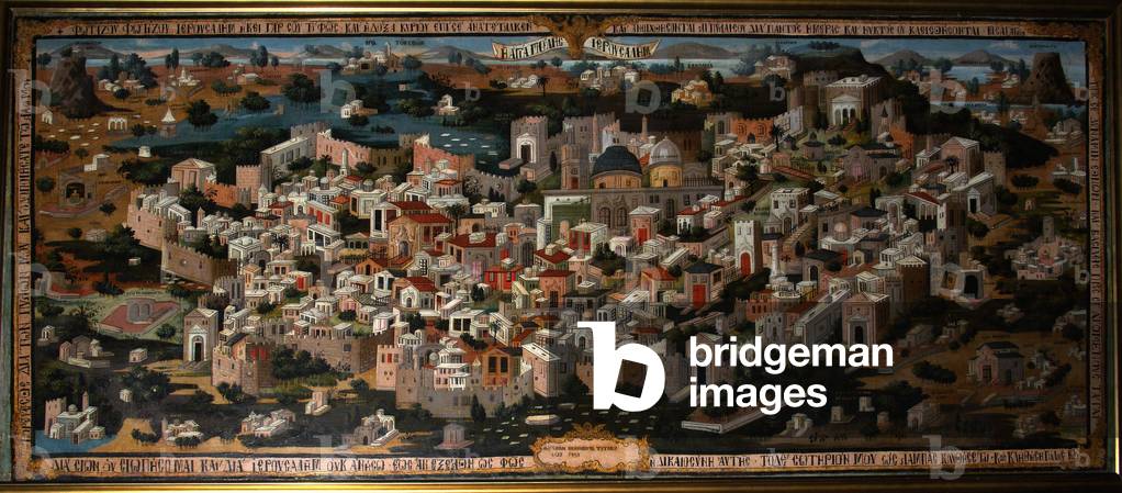 Panoramic view of Palestine with the city of Jerusalem (Israel), 19th century (oil on canvas)