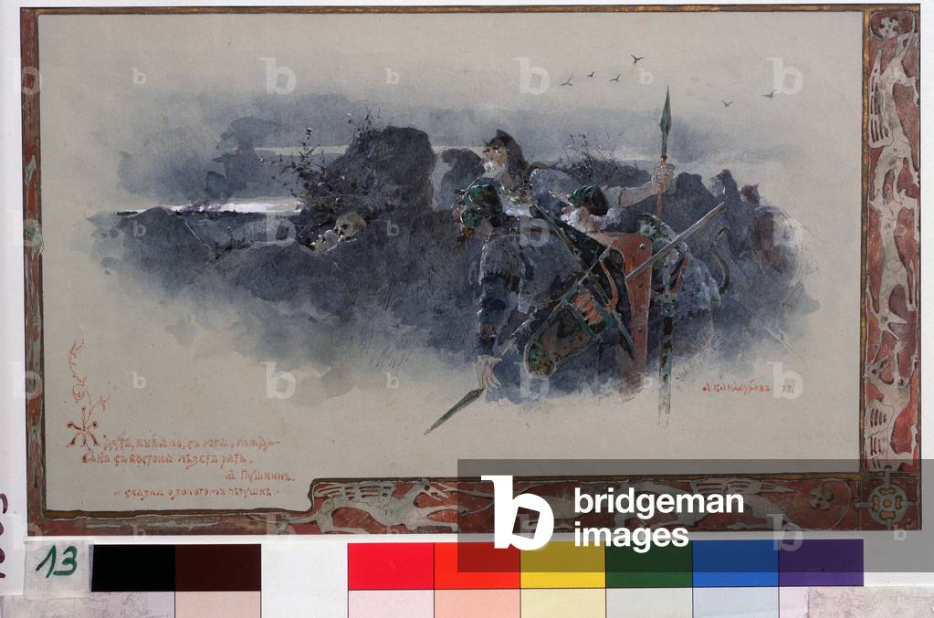 Illustration for the tale the golden rooster of Alexandre Pouchkine (1799-1837), 1899 (watercolour on paper)