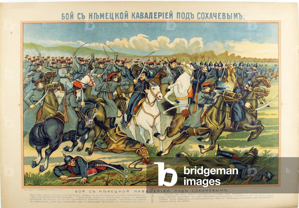 Battle Of Sochaczew - The Battle At Sochaczew, c.1915 (chromolitho)