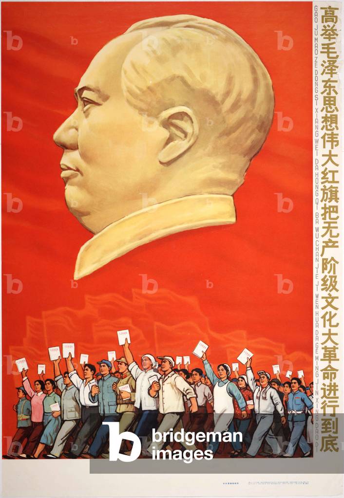 The force at the core leading our cause forward is the Chinese Communist Party, 1967 (lithograph)