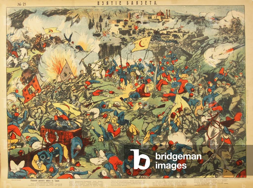 The taking of the Dogubayazit fortress (Beyazit), 1915 - The Taking of the Dogubeyazit Fortress, c.1915 (chromolithography)