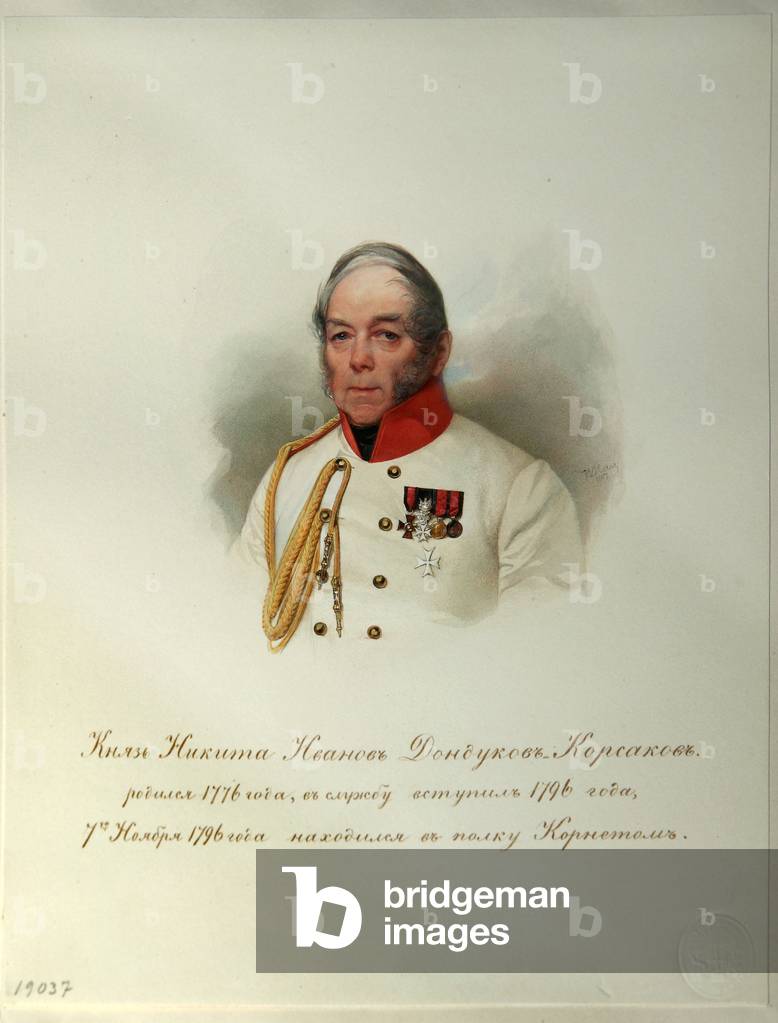 Portrait of Count Nikita Ivanovich Dondukov-Korsakov (1776-1857), 1846-49 (watercolour on paper)