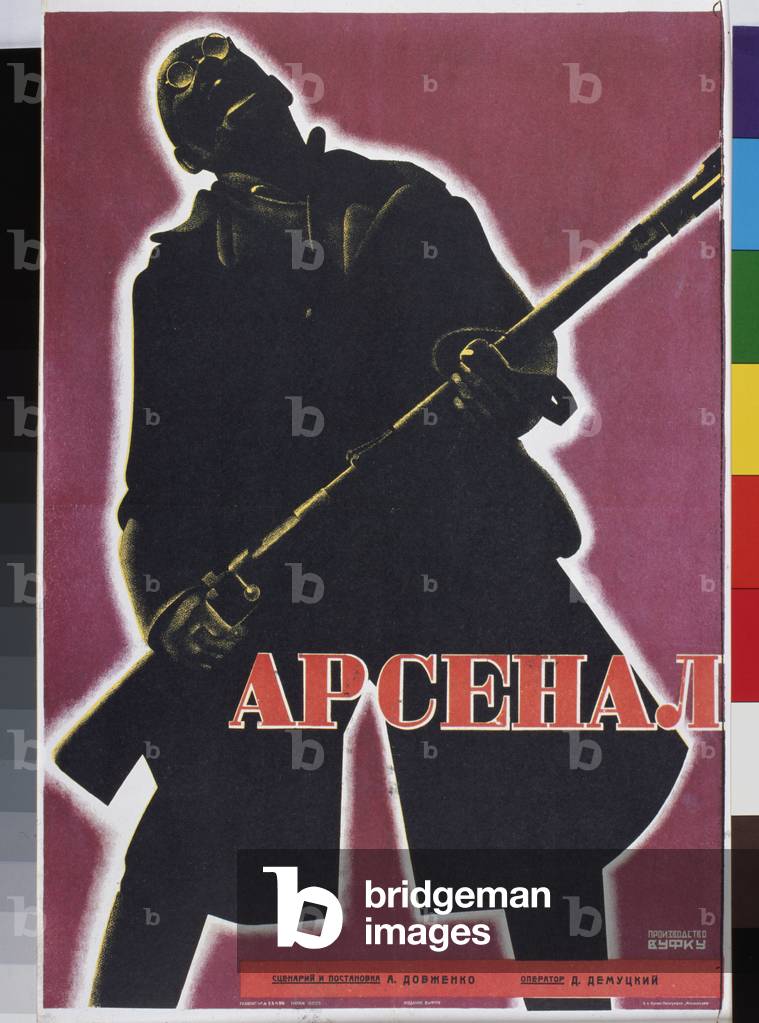 Film poster, arsenal by Alexandre (Aleksandr) Dovjenko (1894-1956) (Movie Poster Arsenal), 1929 (litho)