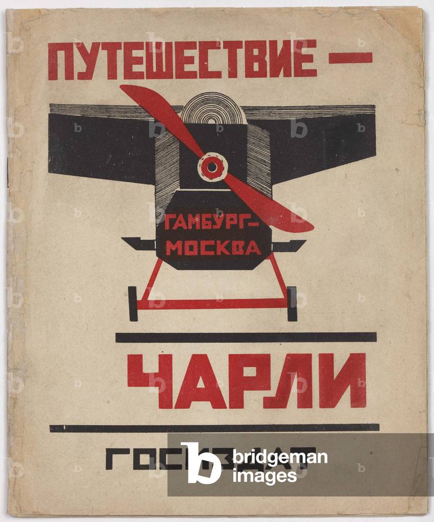 Cover design for 'Charley's Journey' by N. Smirnov, 1923-24 (lithograph)