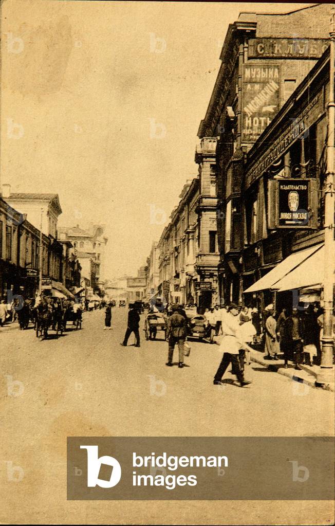 The Petrovka Street in Moscow, 1920s (photo)