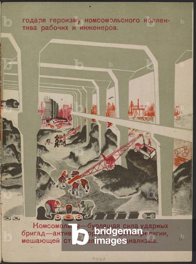 Illustration of the children's book 