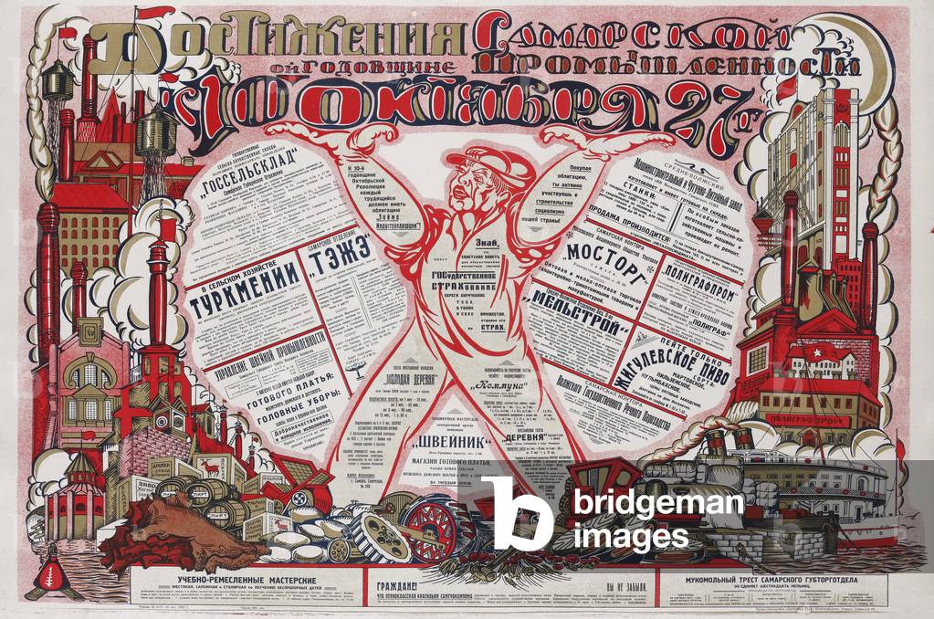 Samara Industry accomplished to the 10th Anniversary of the October Revolution, 1927 (colour lithograph)