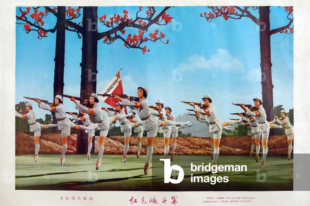 The Red Detachment of Women (Modern Revolutionary Ballet), 1972 (lithograph)