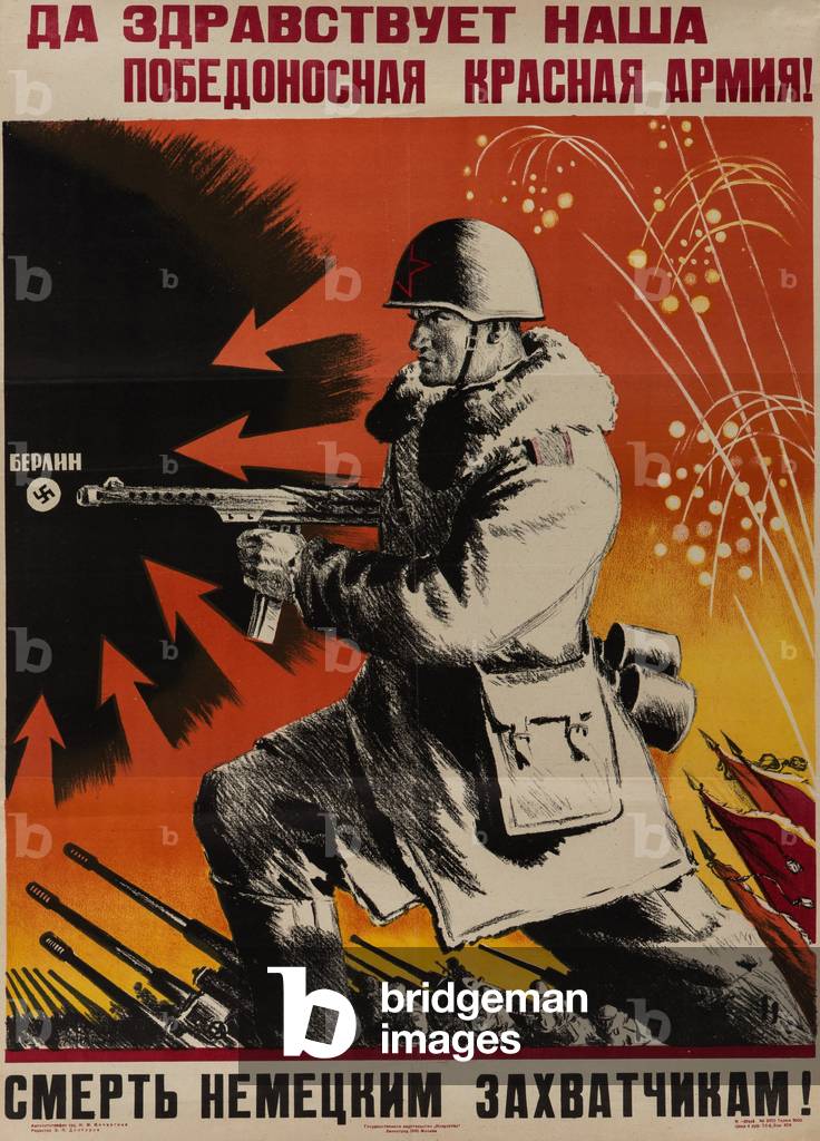 Evviva la nostra vittoriosa Armata Rossa! , 1945 (litografia)