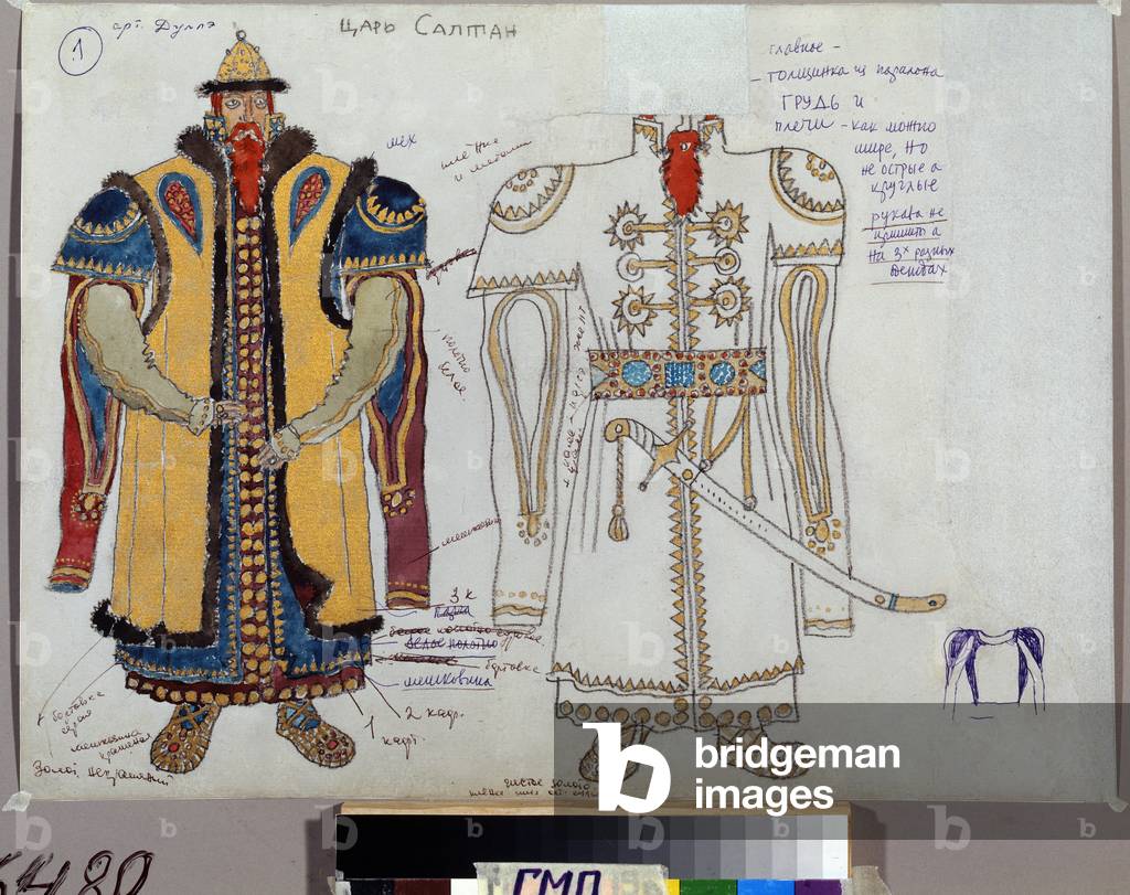 Tsar Saltan, costume design for the play the Tale of Tsar Saltan, by A.Pushkin, 1974 (watercolour and gold on paper)