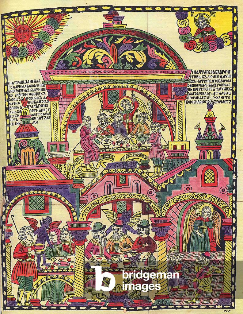 Celebration meal (The Feast Meal). Lubok of a Russian master, 18th century (engraving)