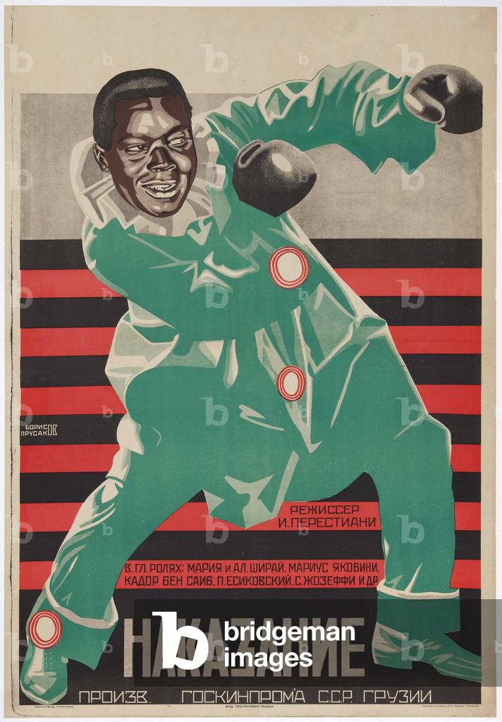 Movie poster the punishment of shirvanskaya, 1926 (colour lithograph)